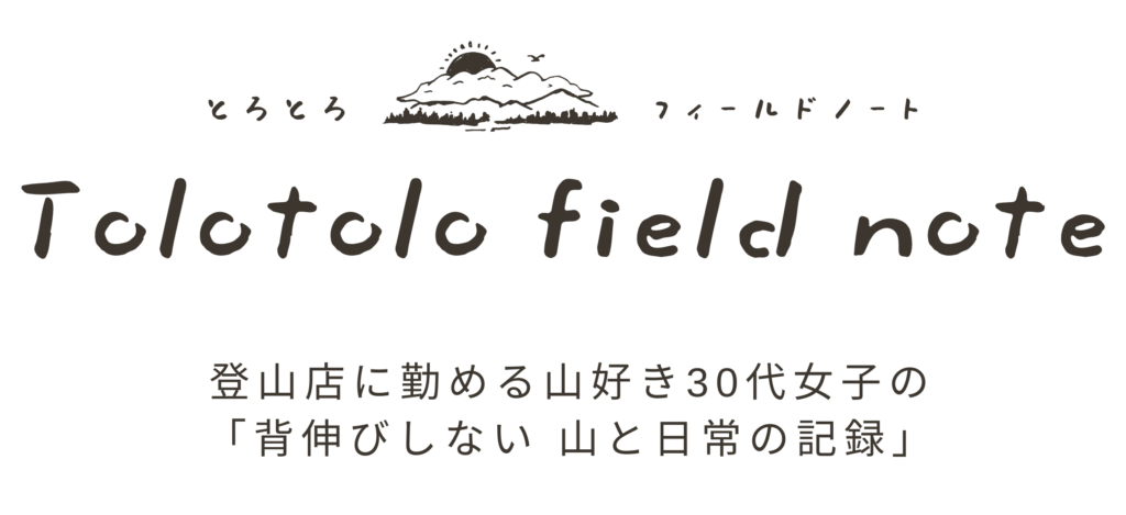 Tolotolo field note ｜とろとろ フィールドノート